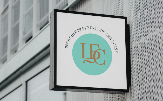 Бухгалтерское обслуживание от&nbsp;экспертов&nbsp;&mdash; лидеров отрасли.