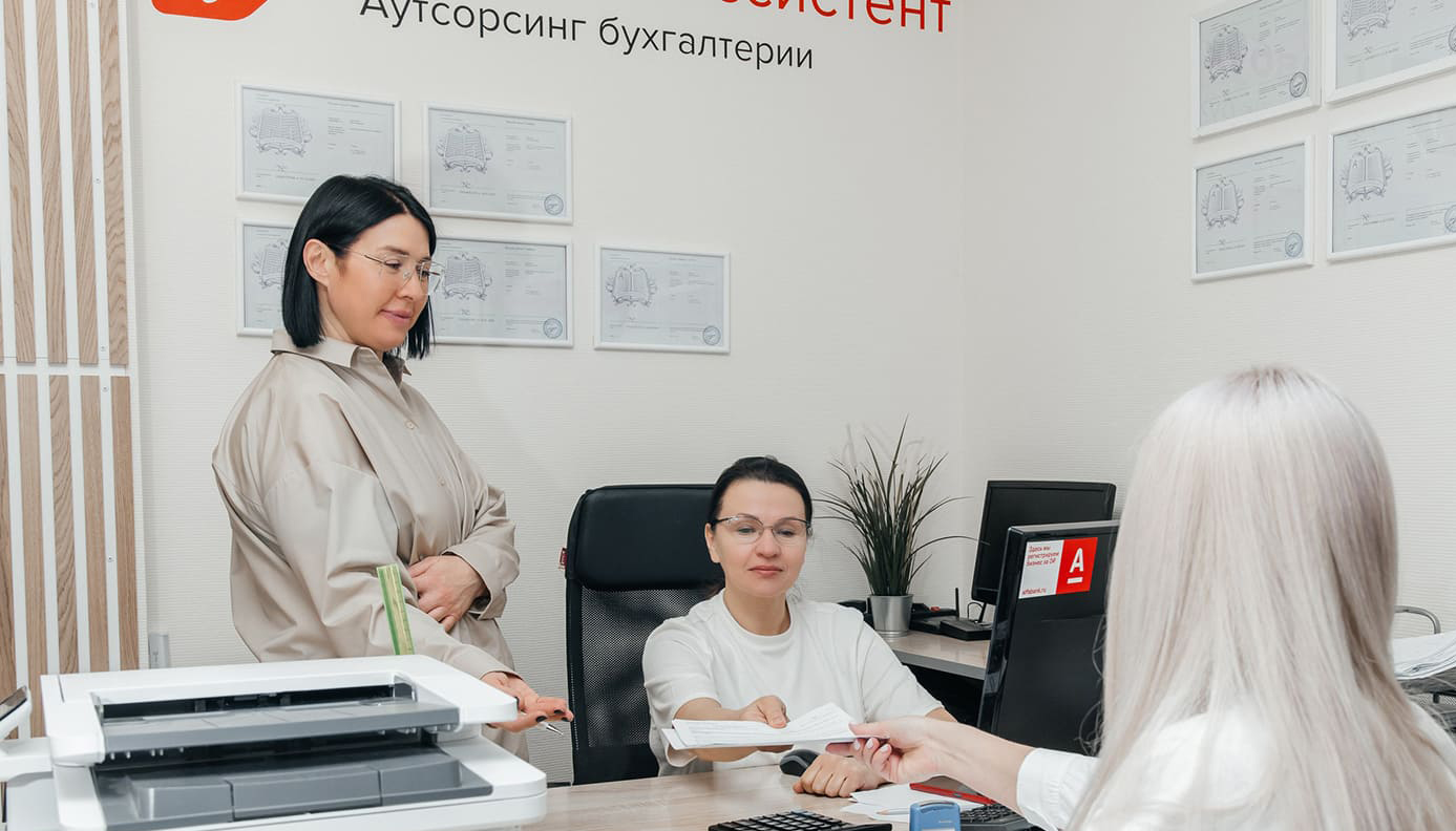 Почему стоит обратиться в&nbsp;наш &laquo;Центр бухгалтерского сопровождения&raquo;