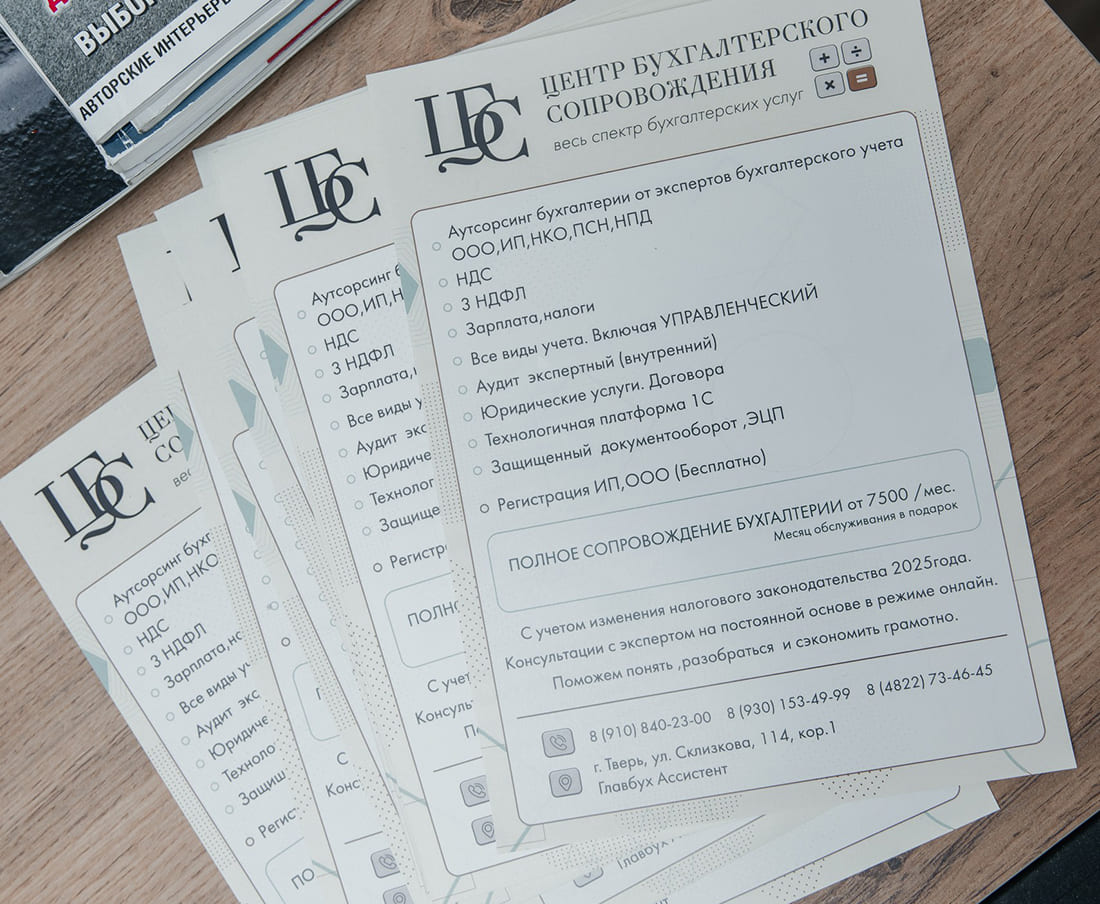 Зачем нужно заполнение налоговой декларации