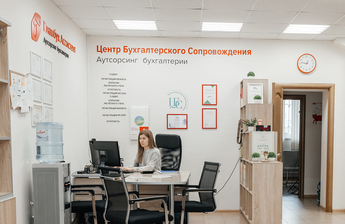 Почему востребована услуга &laquo;бухгалтерский аутсорсинг&raquo;